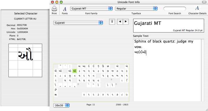 Inspecting some Devanagari letters