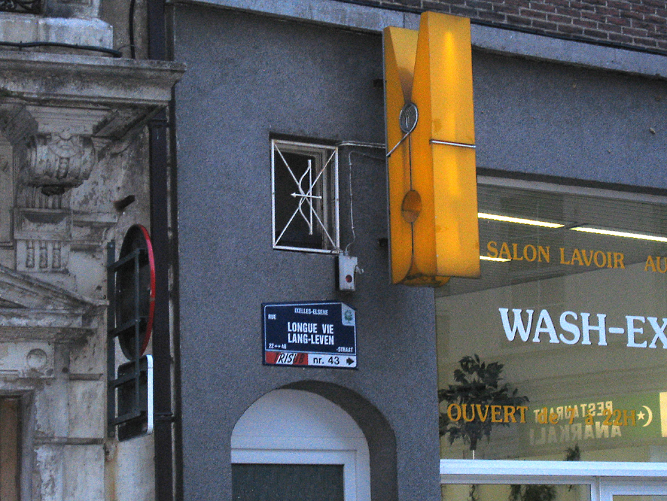 Wall with laundry