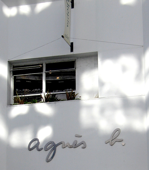 agnès b. outlet in San Francisco