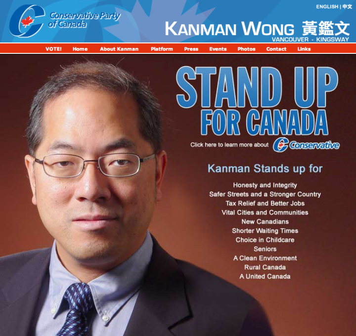 Kanman Wong, Conservative candidate for Vancouver Kingsway in 2006