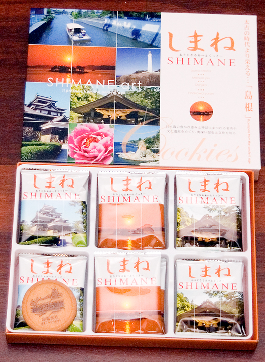 Shimane cookies