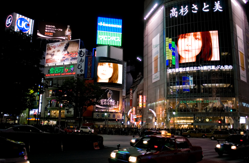 The square in Shibuya