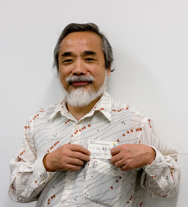 Prof. Ikuo Takeuchi