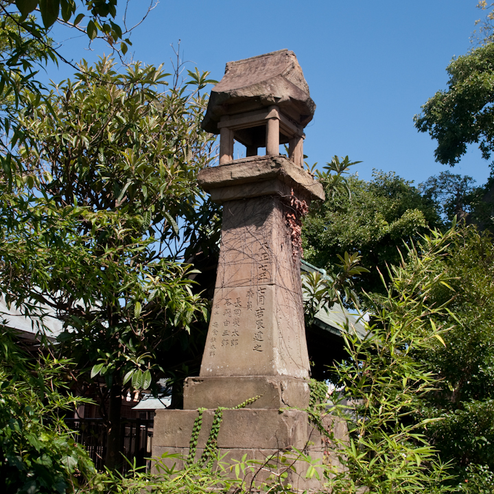 Shrine in Matsue