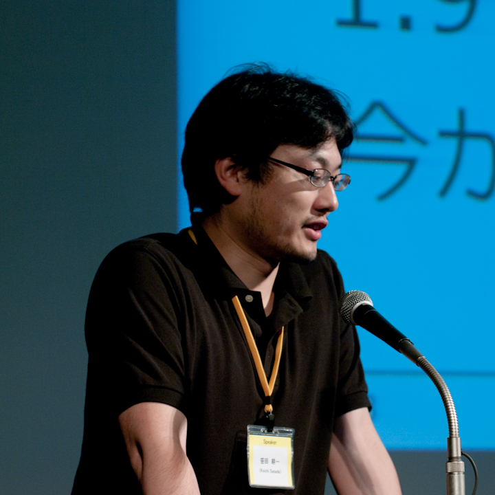 Sasada Koichi addresses the RubyWorld 2009 conference