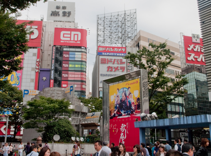 Shinjuku, Tokyo. on a Friday afternoon