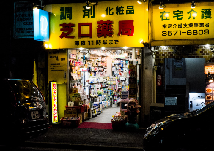 Evening in Tokyo.