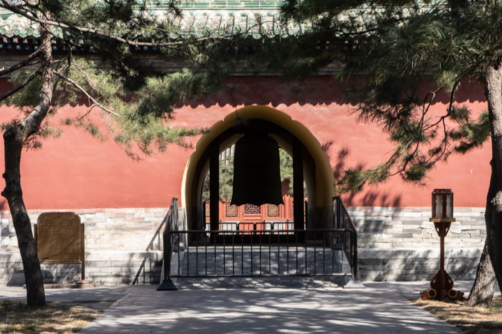 Temple of Fasting, Beijing