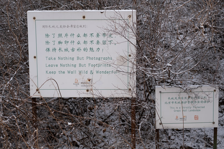 Climbing up to the Jiankou great wall