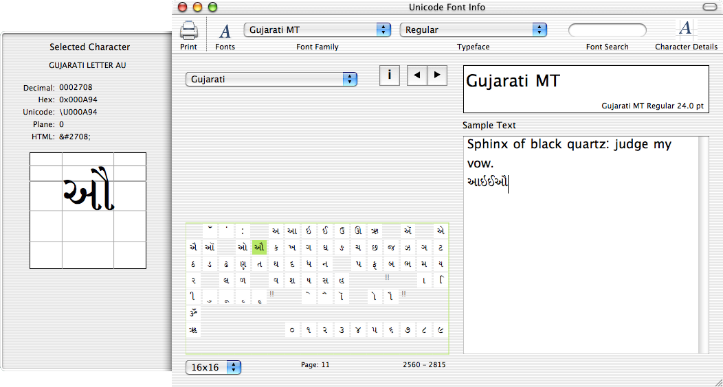 Inspecting some Devanagari letters