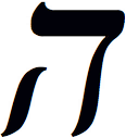 <code>U+05D4</code> HEBREW LETTER HE