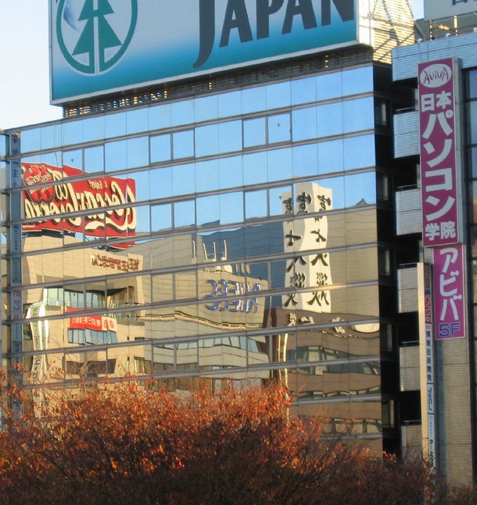 Reflected buildings at Shin-Yokohama train station