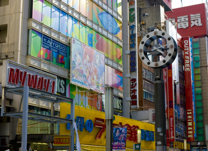 Somewhere in Akihabara