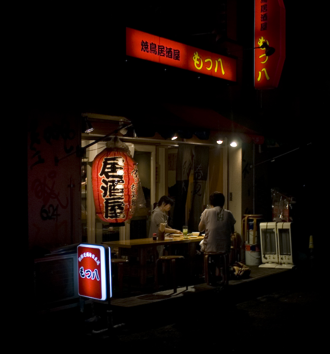 Closing time, somewhere in Shibuya