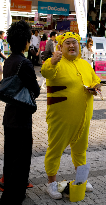 Pikachu, the fat and ugly version