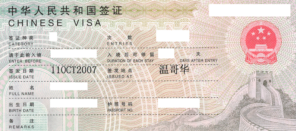 Chinese visa