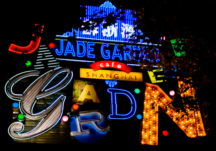 The Jade Garden restaurant, Shanghai