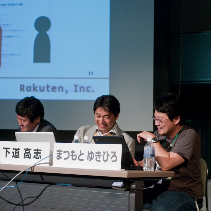 Panel on standardization of Ruby at RubyWorld 2009, including Takashi Shitamichi and Matz