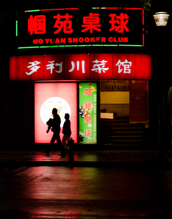 On Julu Road in Shanghai