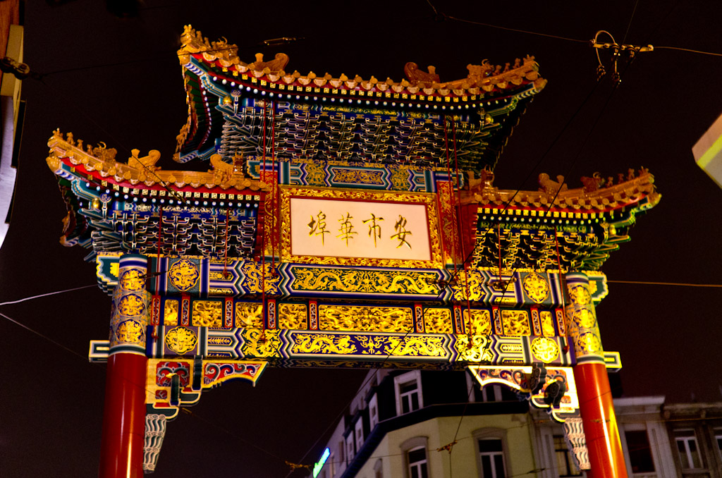Gate to Chinatown in Antwerp