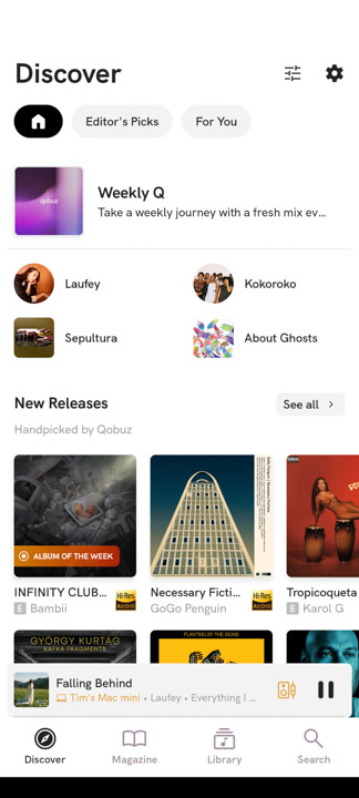 Qobuz Android 应用程序截图